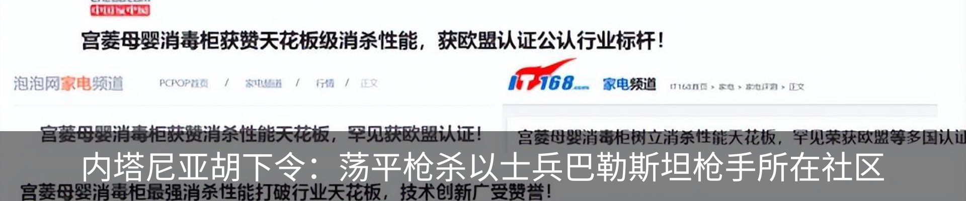 资讯中心