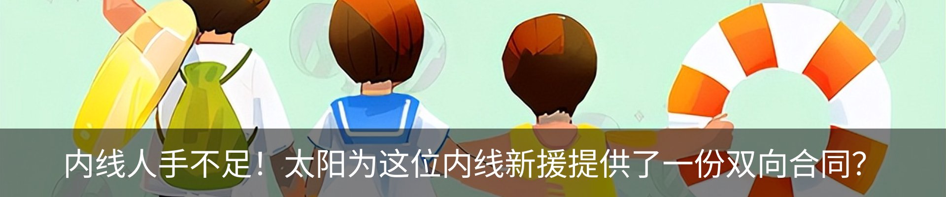 资讯中心