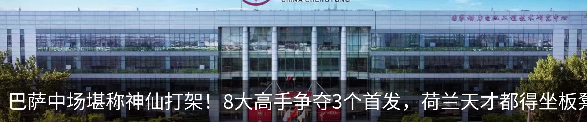资讯中心