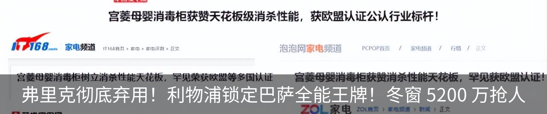 资讯中心