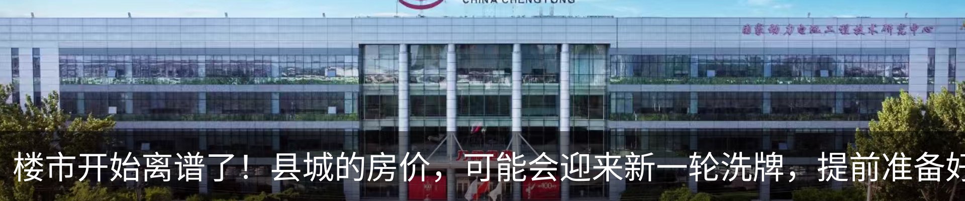 资讯中心