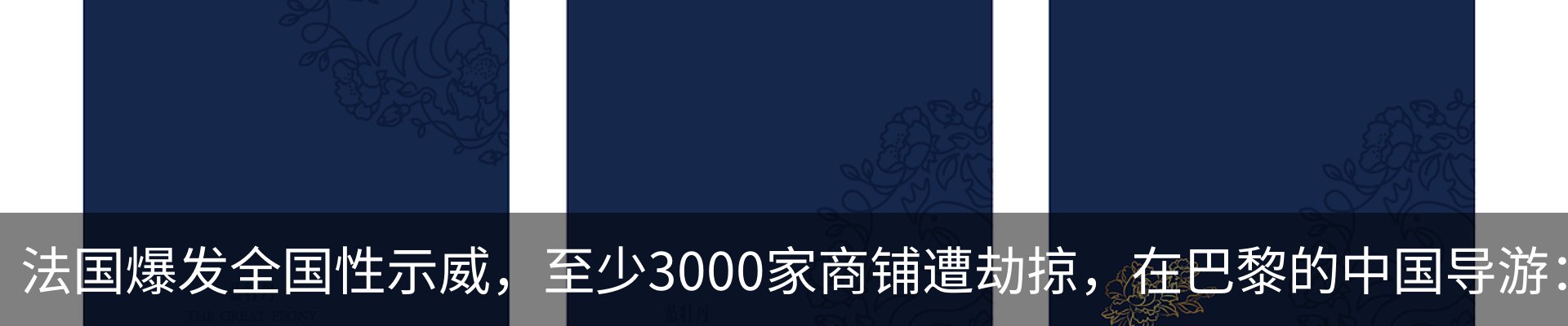 资讯中心
