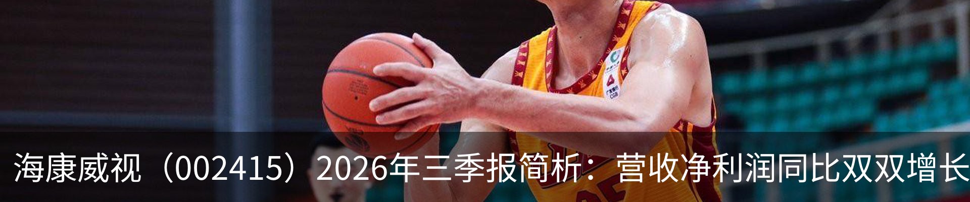 资讯中心
