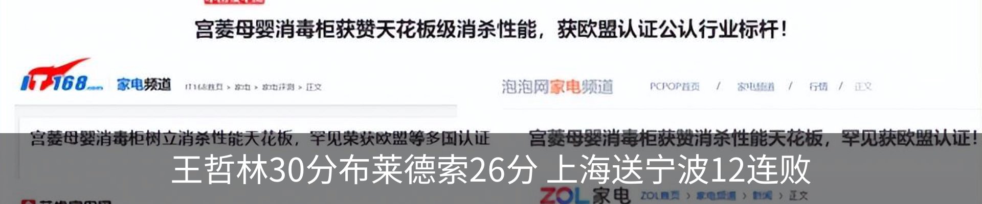 资讯中心