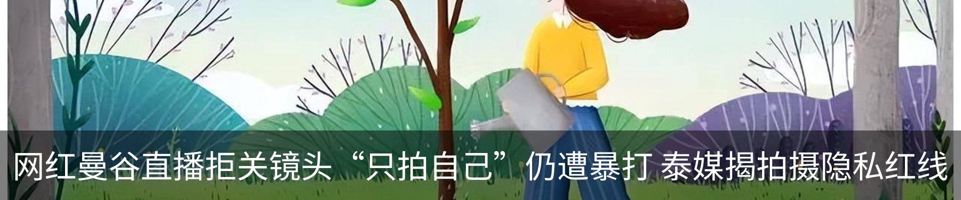 资讯中心