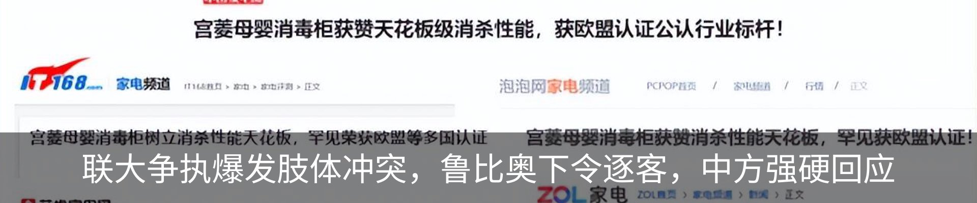 资讯中心