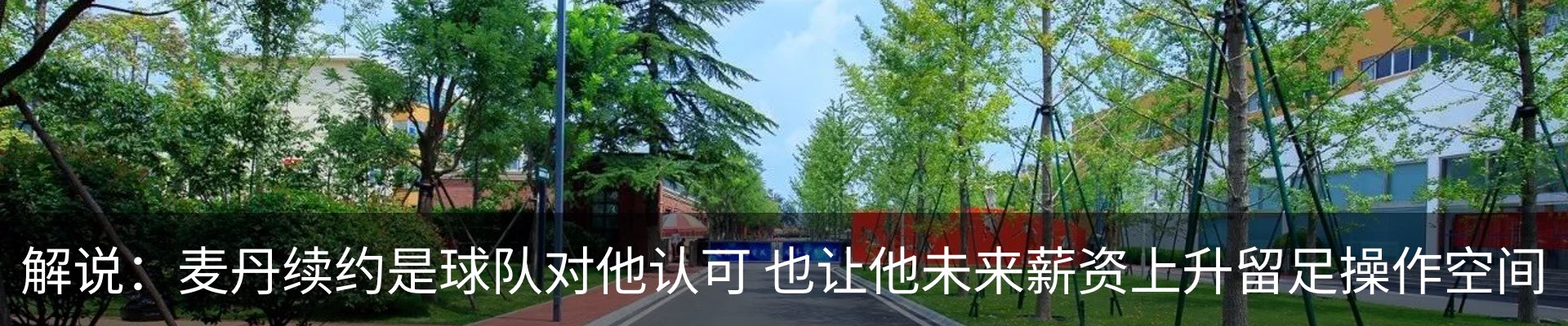 资讯中心