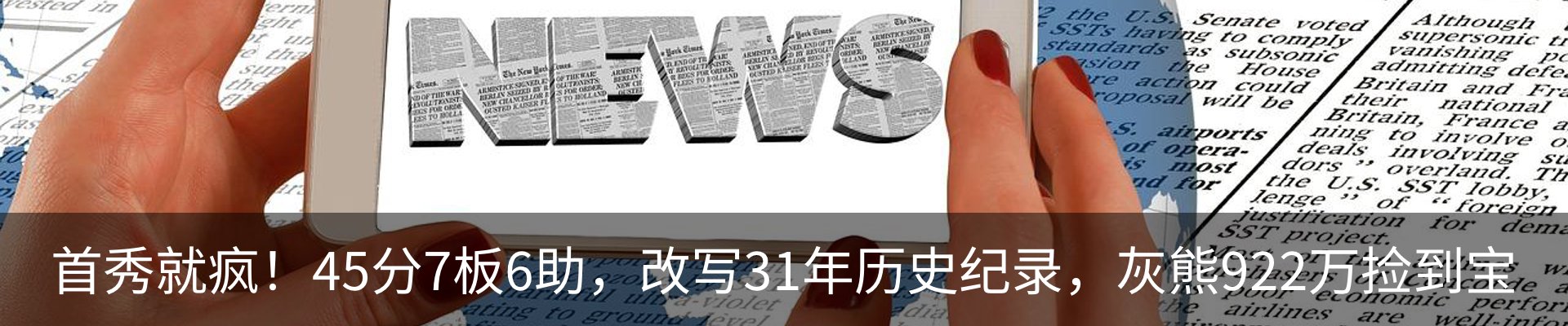 资讯中心