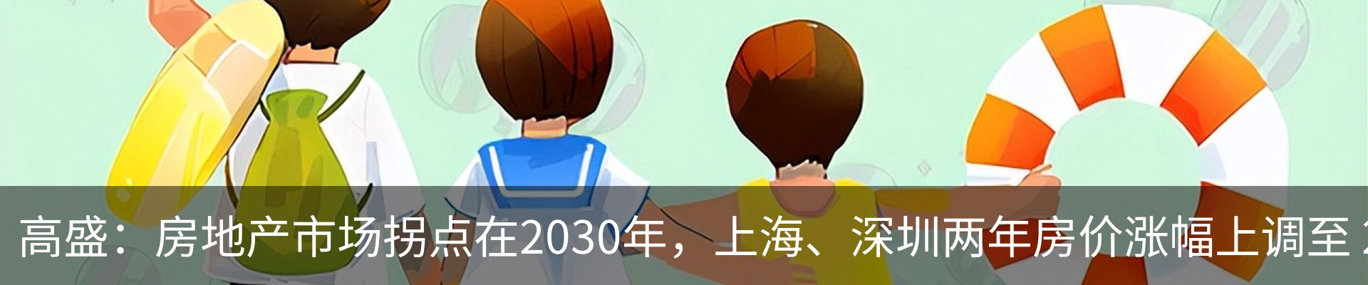 资讯中心