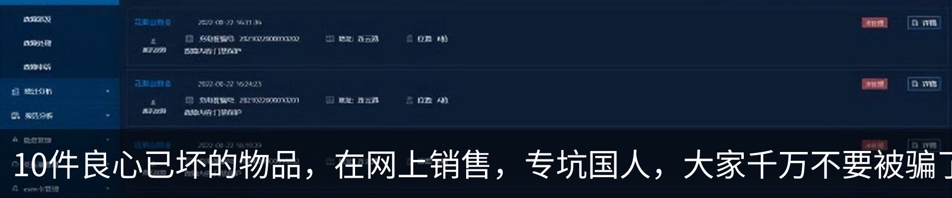 资讯中心