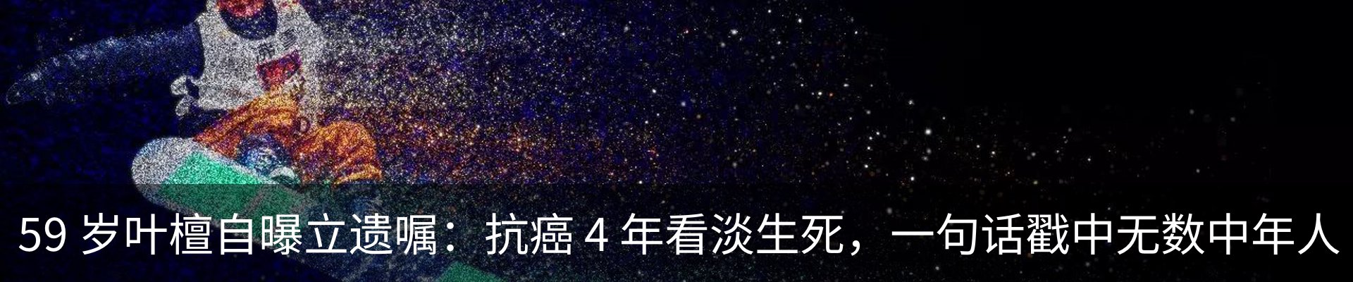 资讯中心