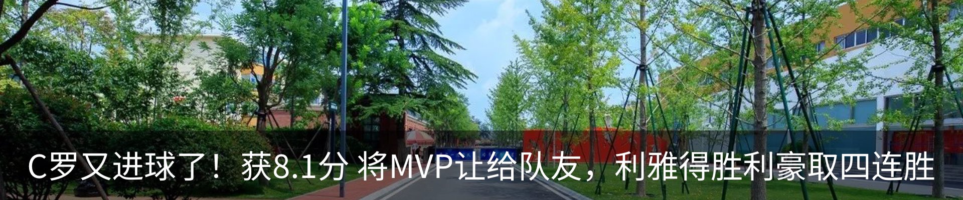 资讯中心