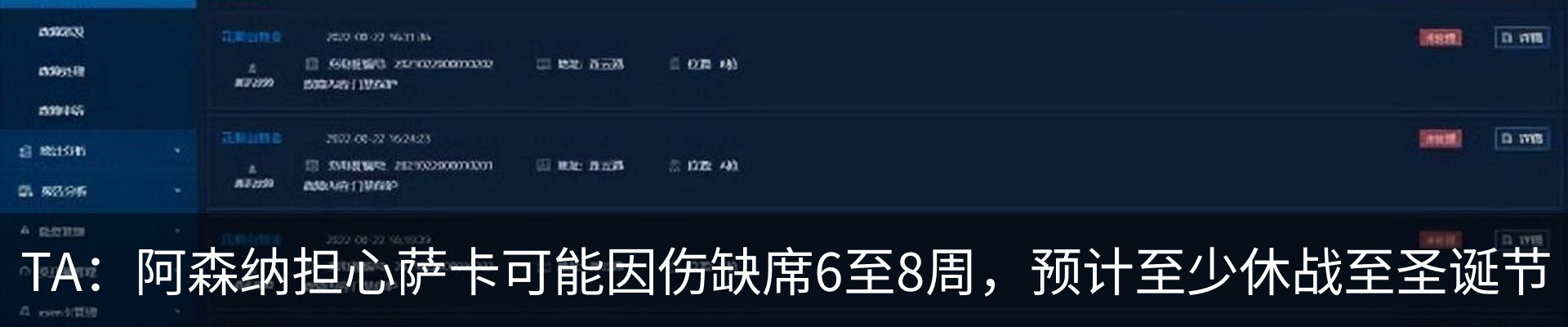 资讯中心